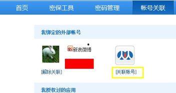 娱乐吃瓜账号怎么变现,揭秘网红变现全攻略